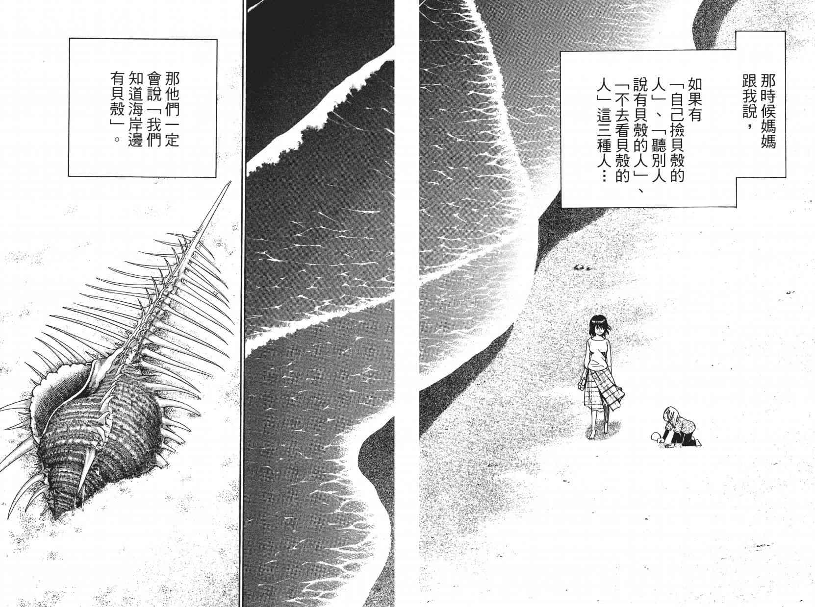 8卷110