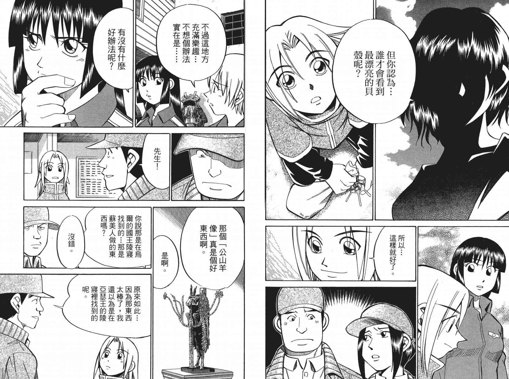 8卷111