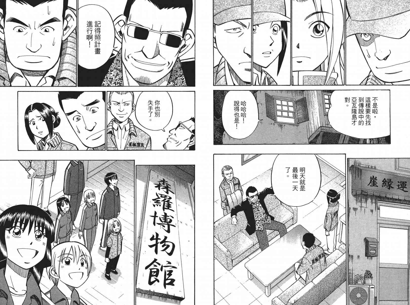 8卷112