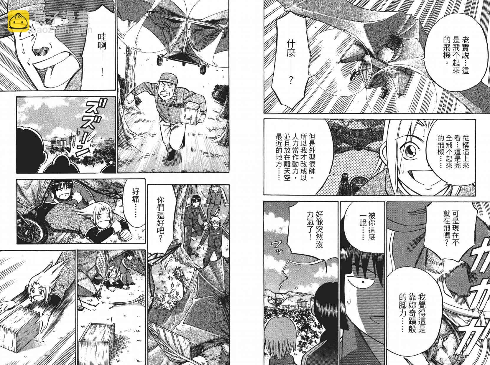 8卷117