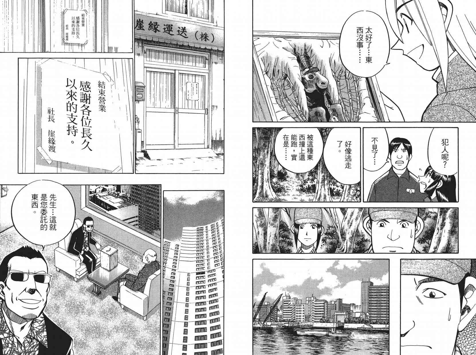 8卷118