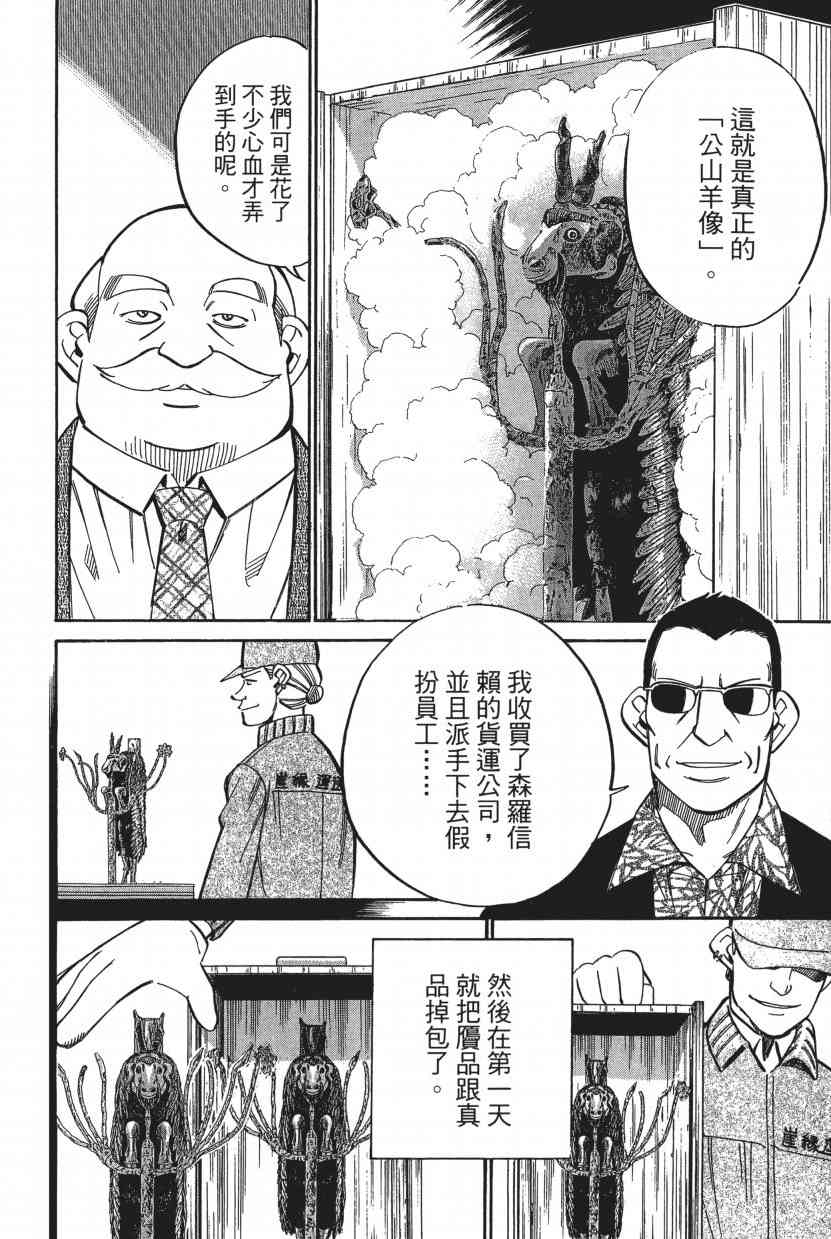 8卷119