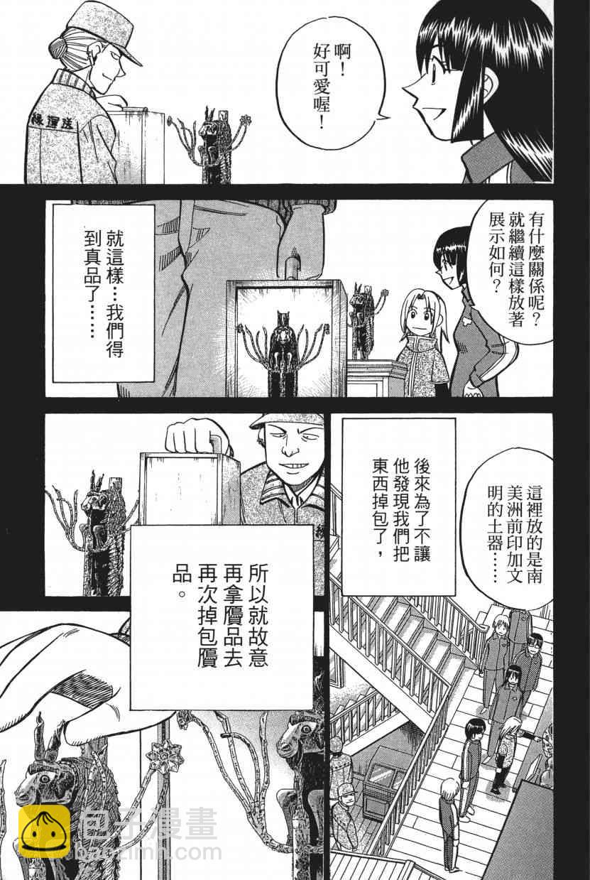8卷120