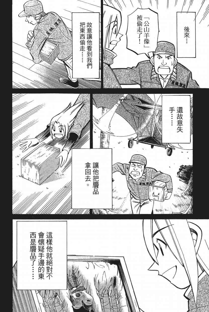 8卷121