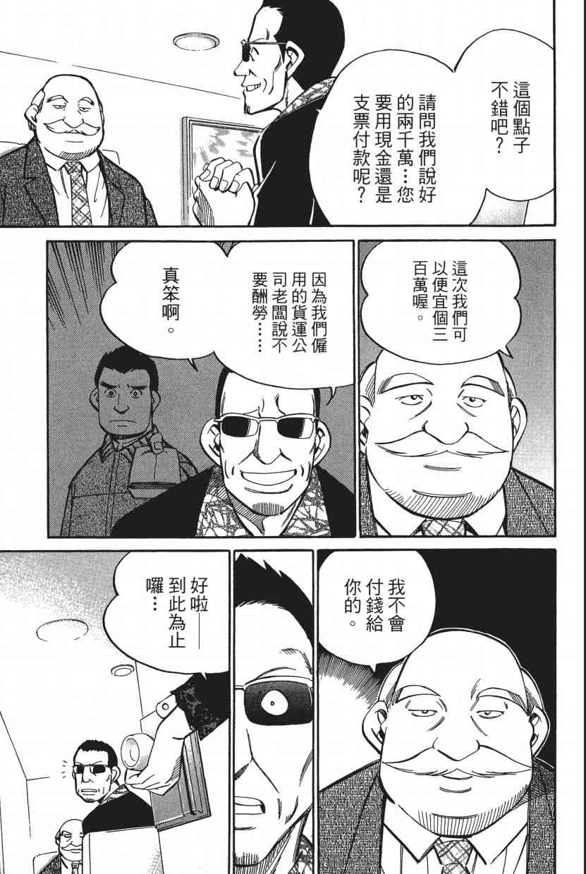 8卷122