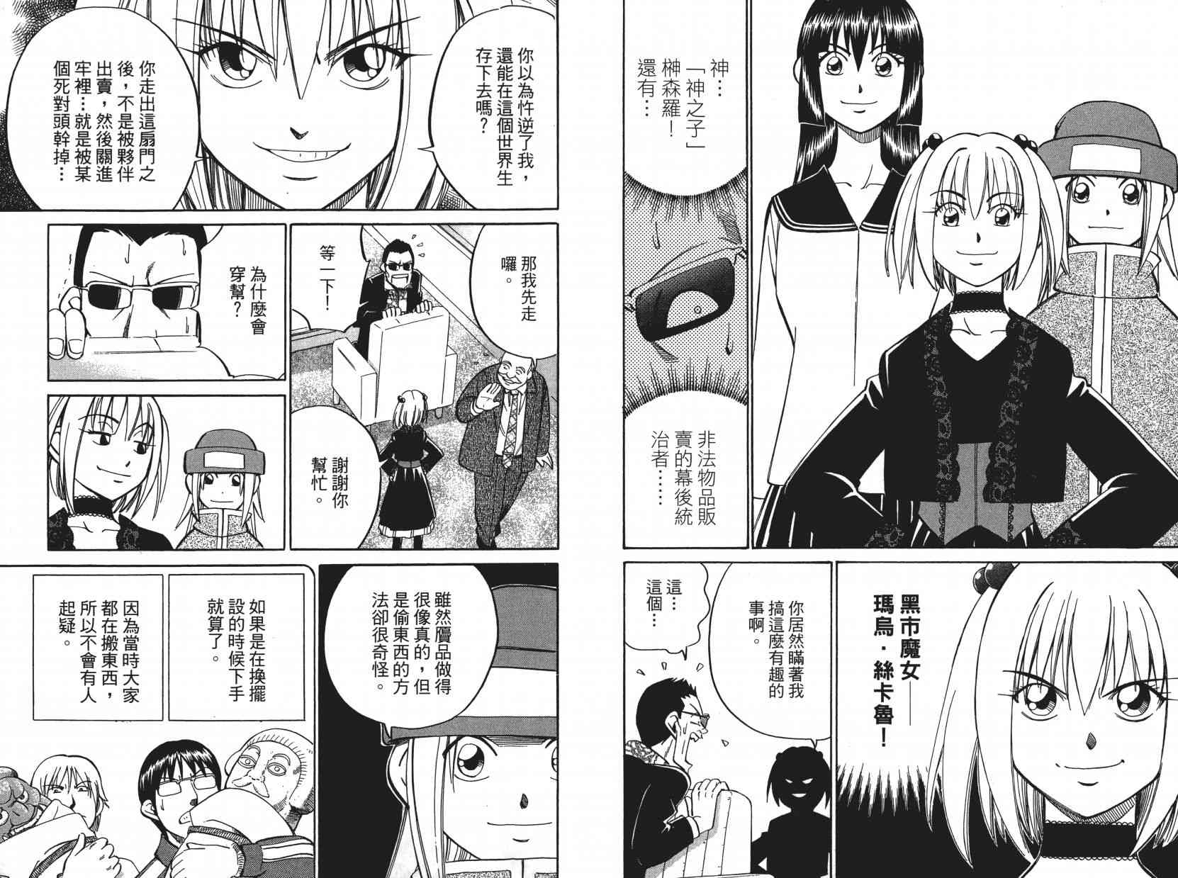 8卷123