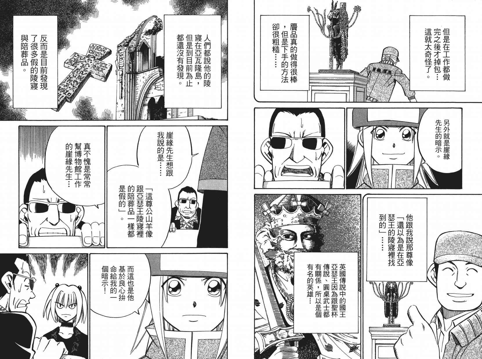 8卷124