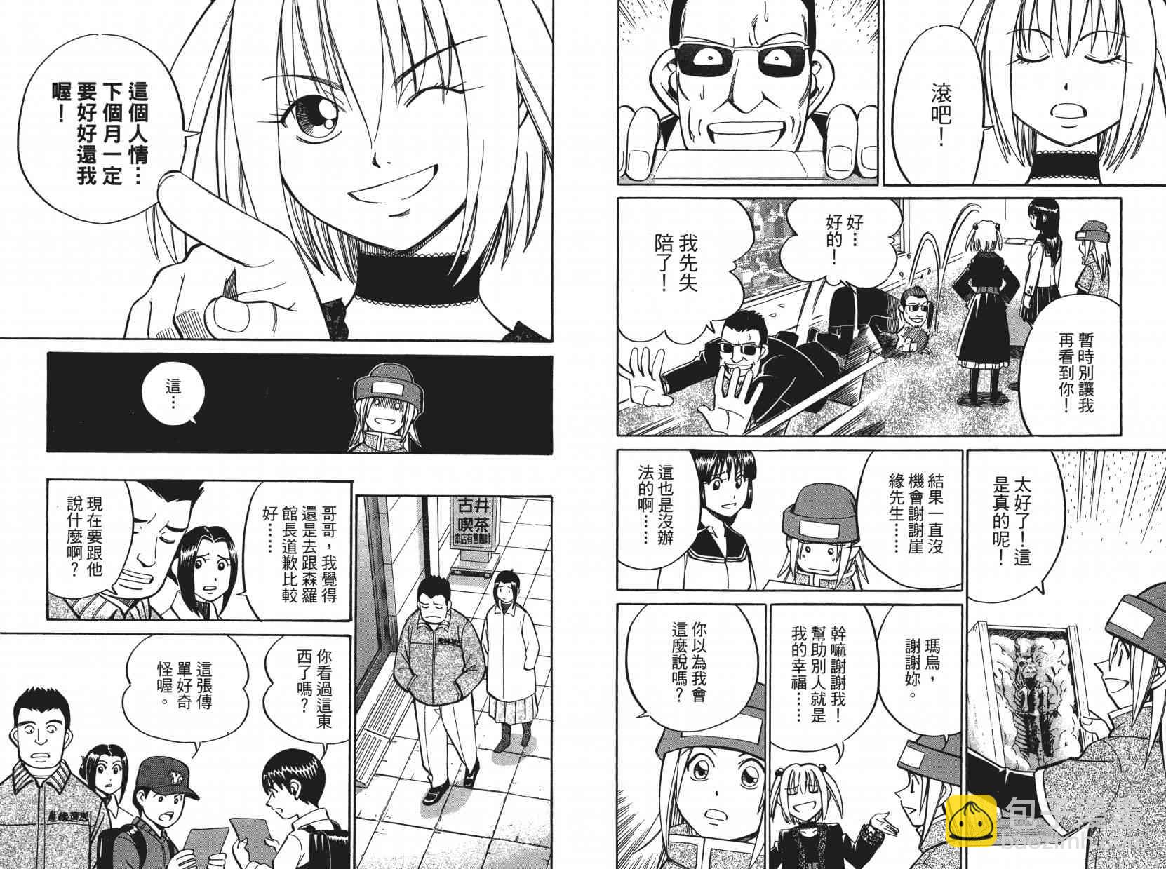 8卷125