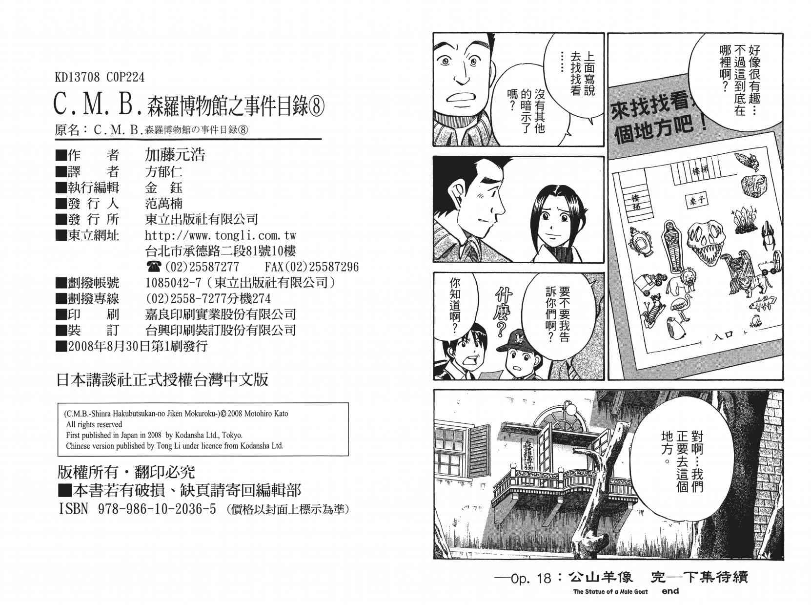 8卷126