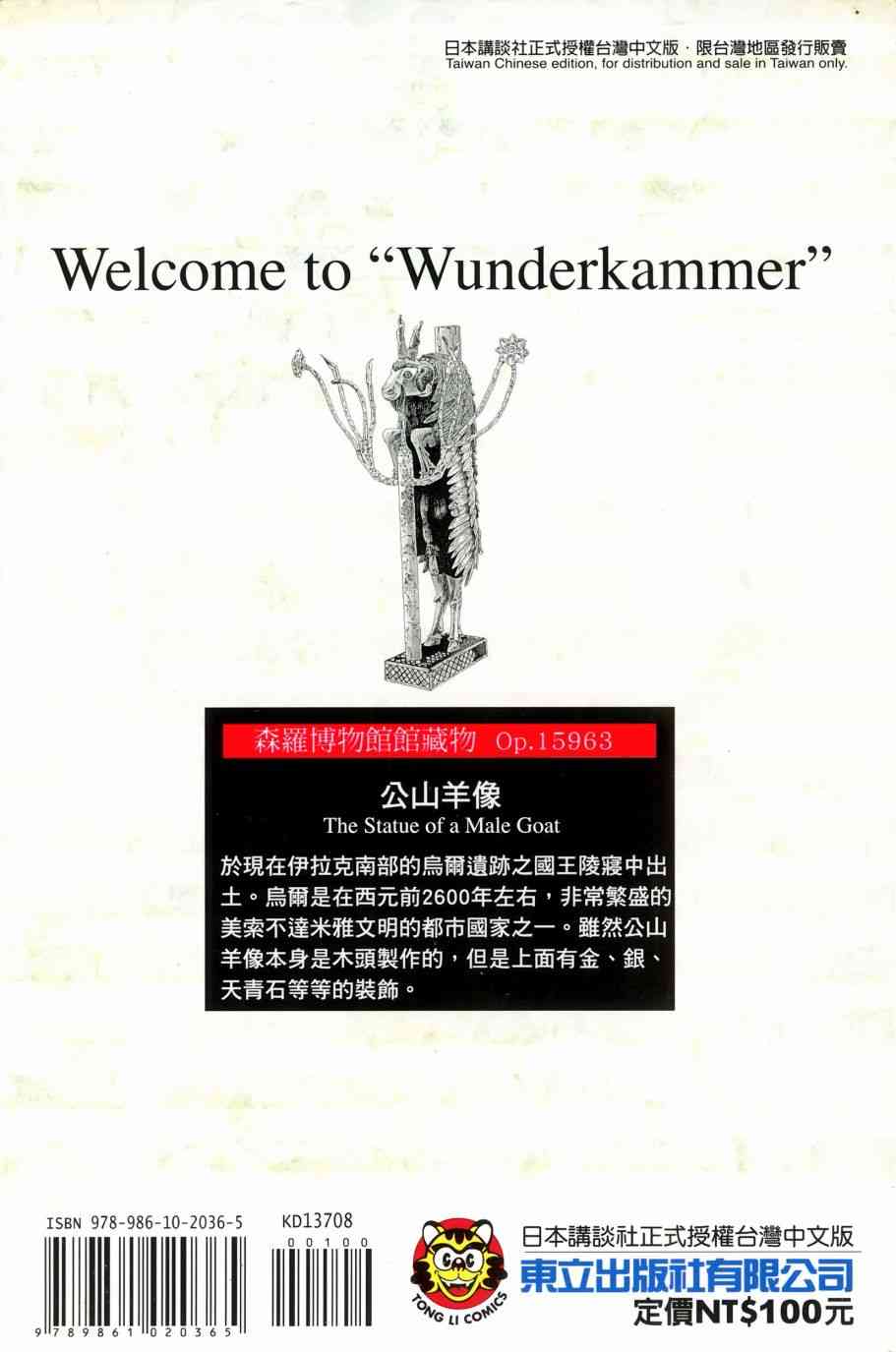 8卷127