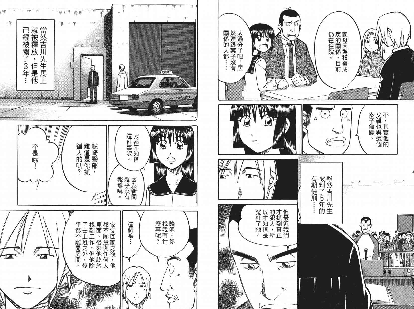 8卷13