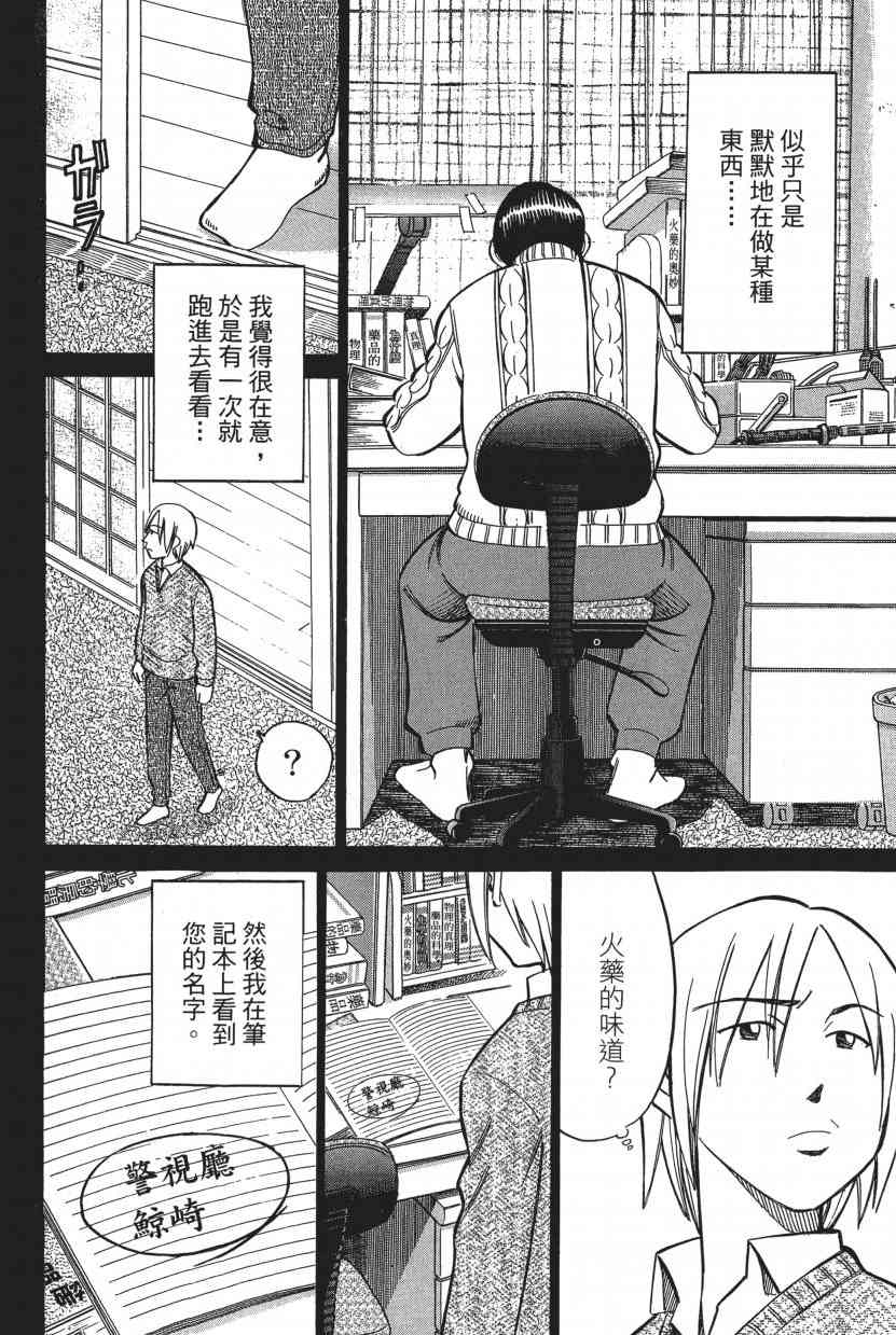 8卷14