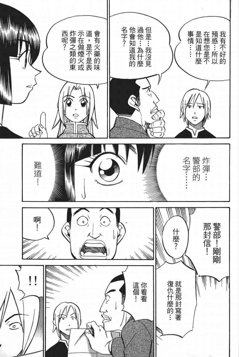 8卷15