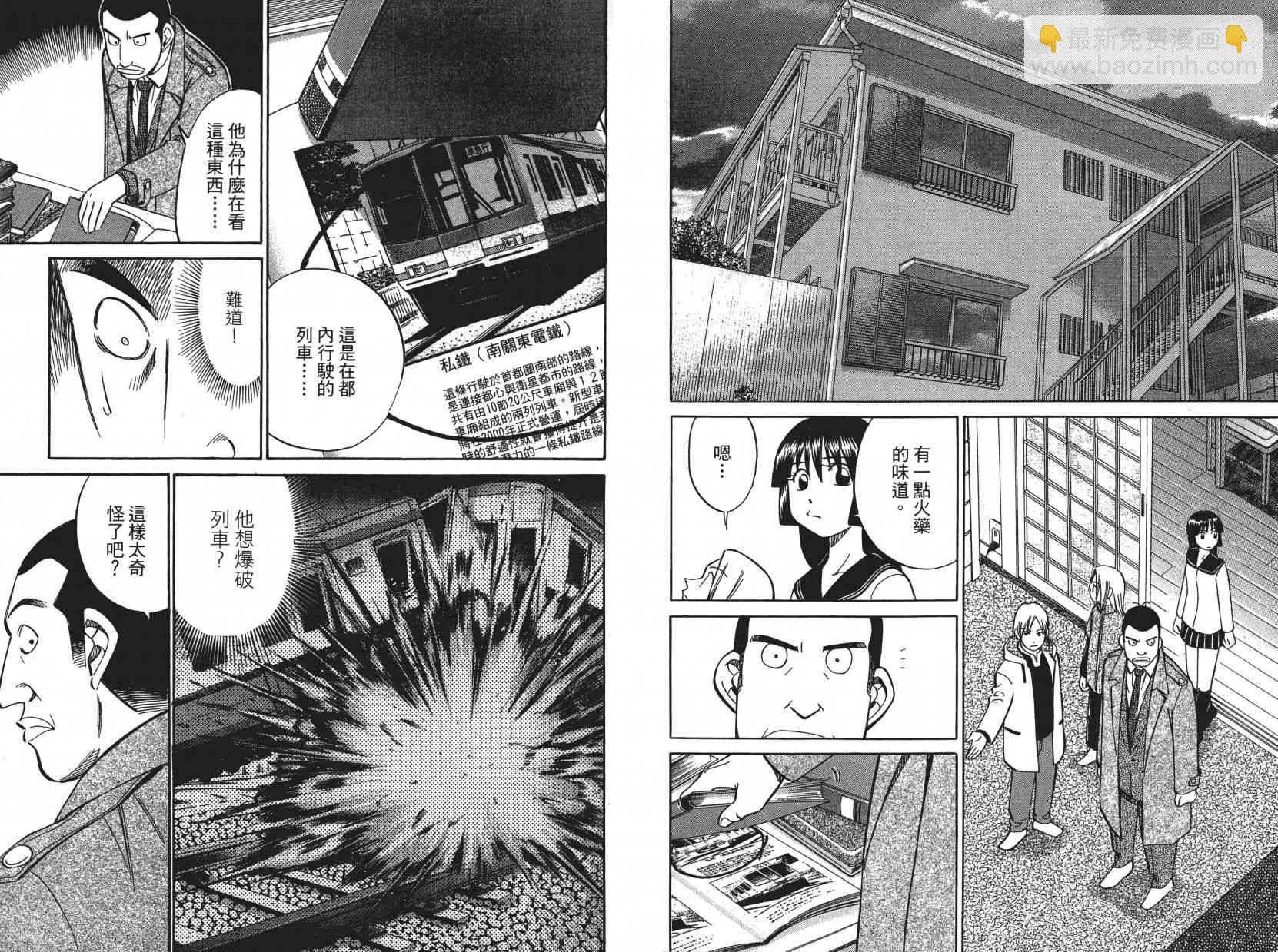8卷17