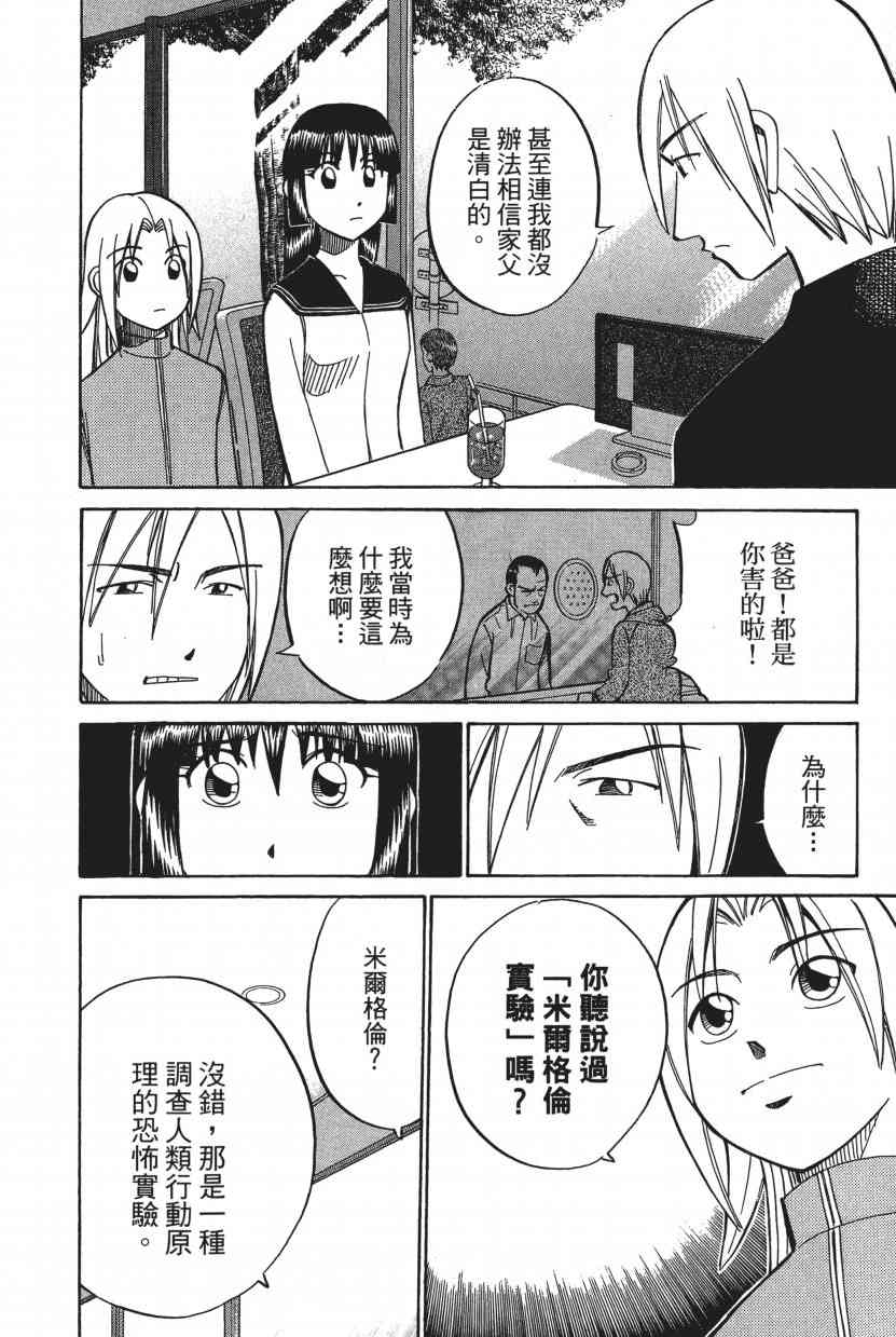 8卷21