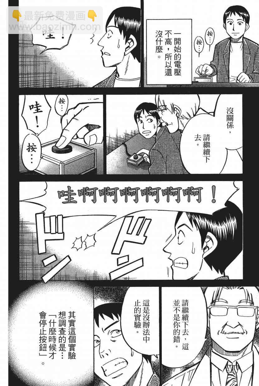 8卷23