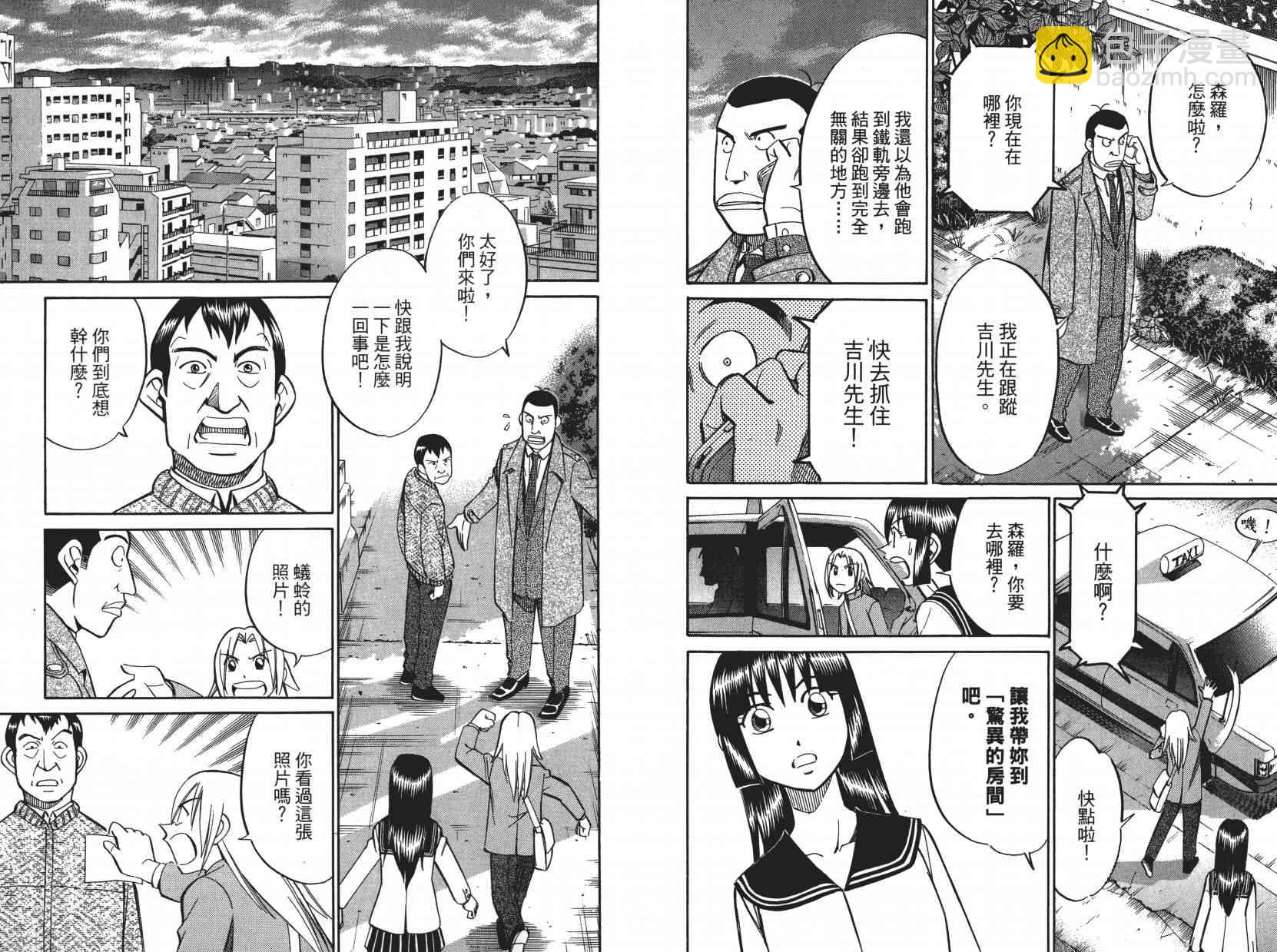 8卷27