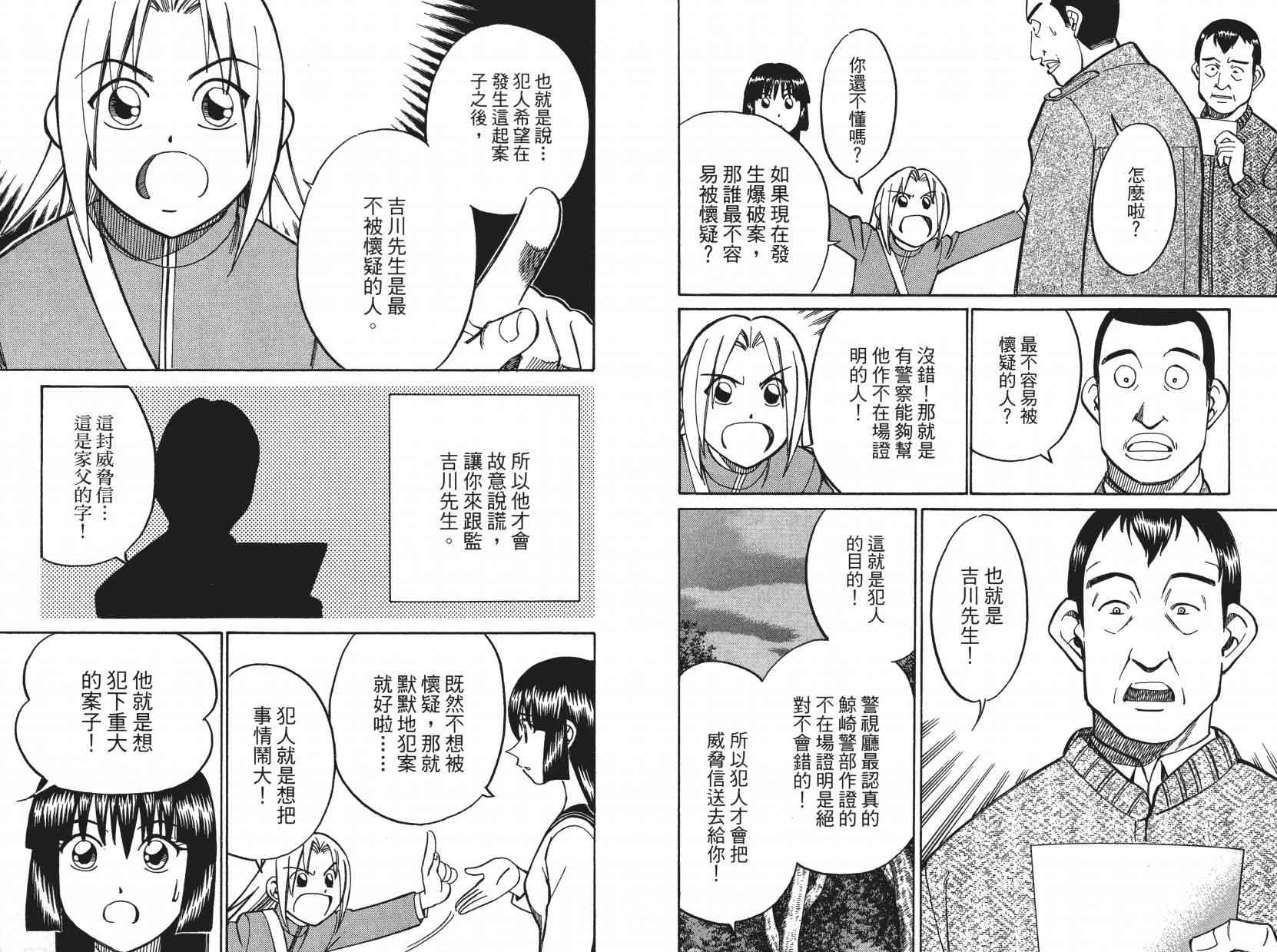 8卷28