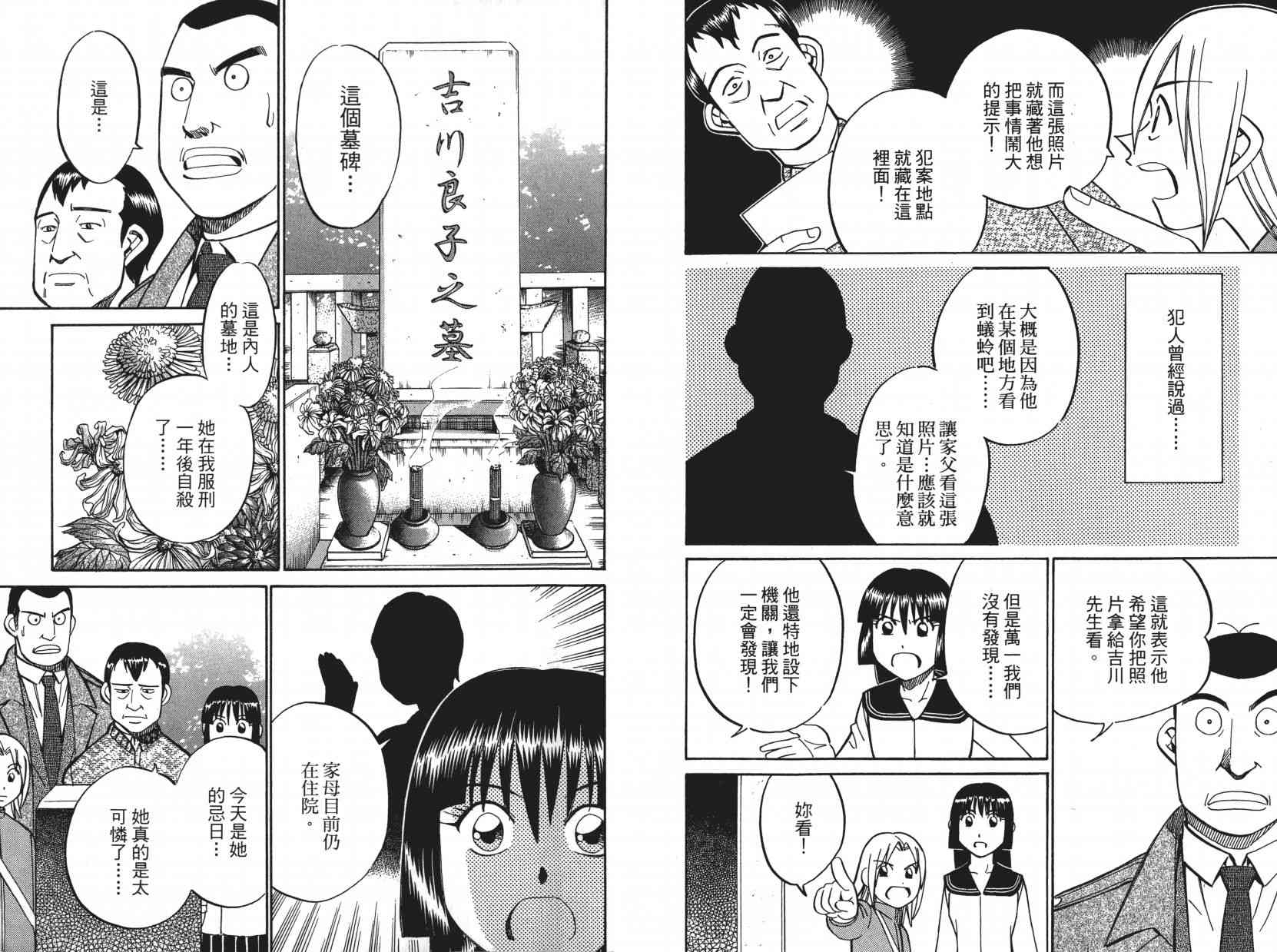 8卷29