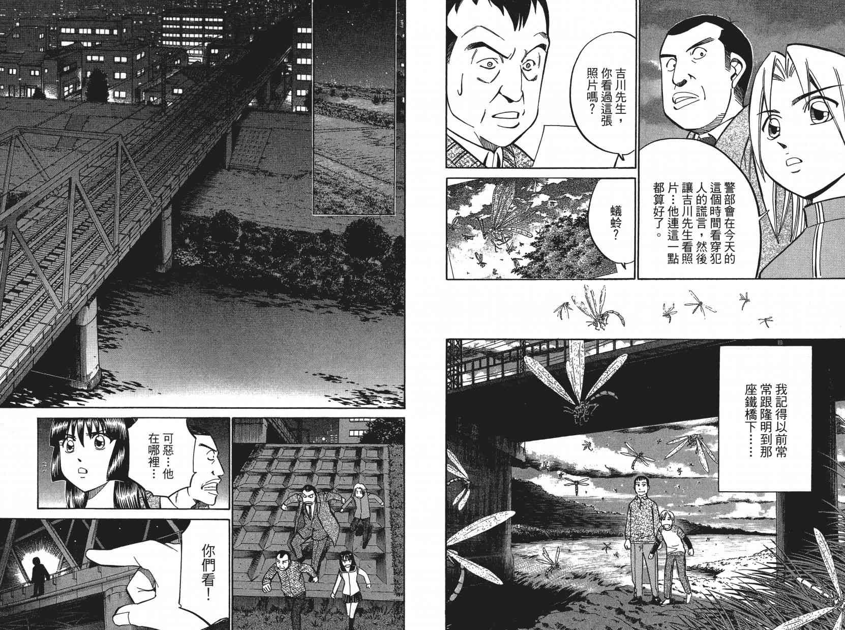 8卷30