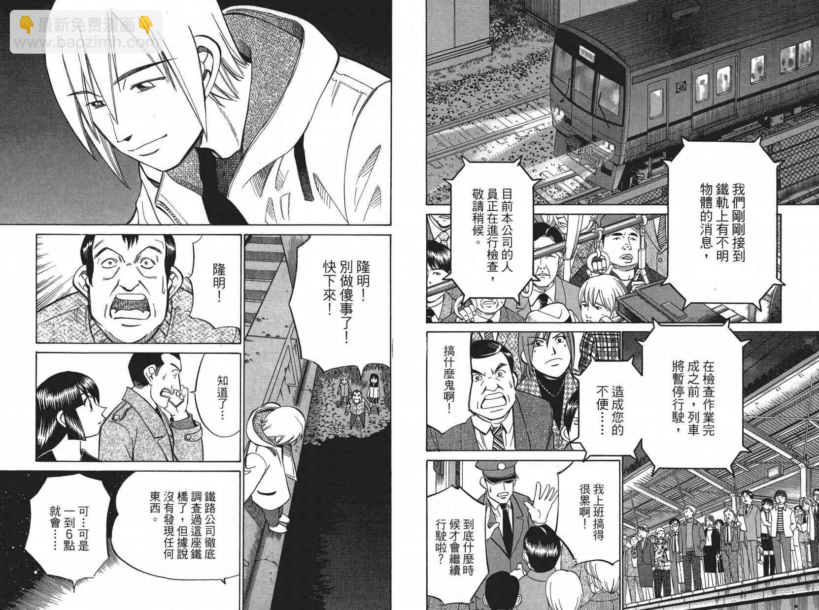 8卷31