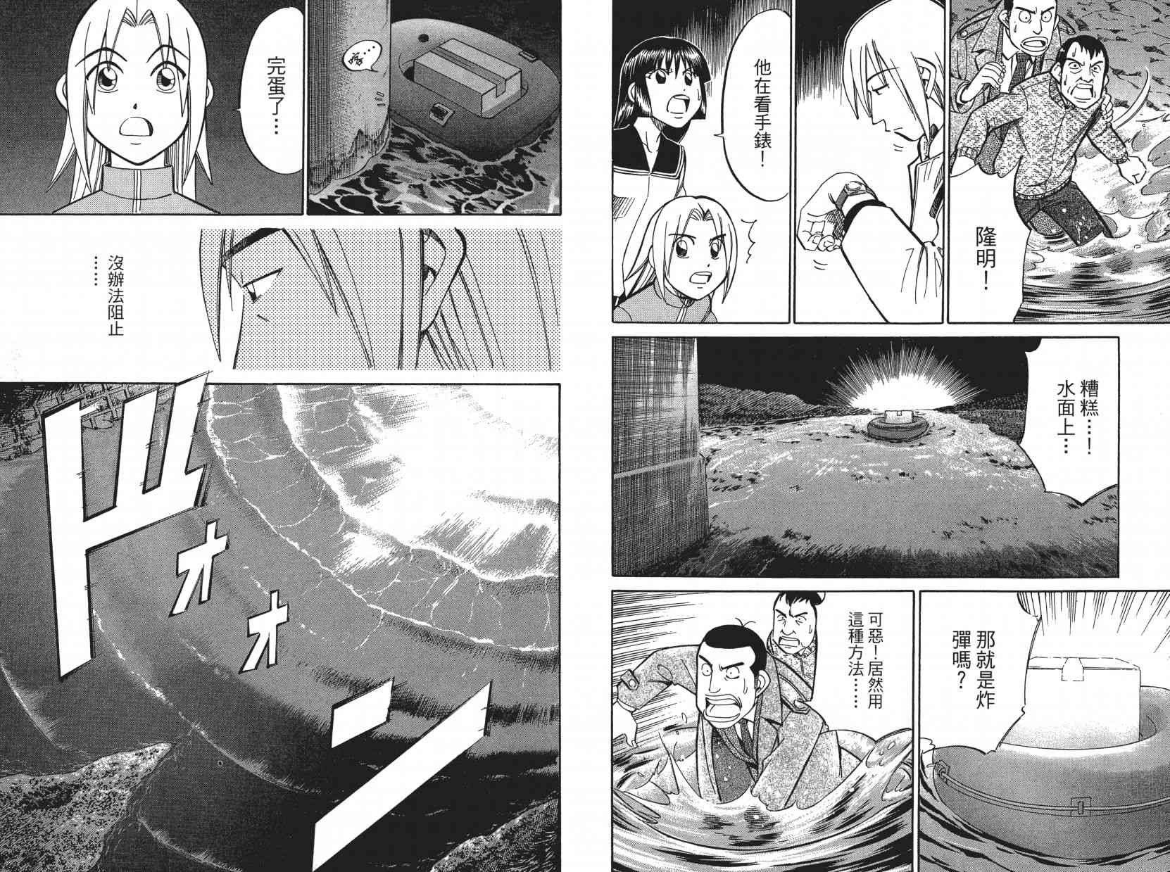 8卷32