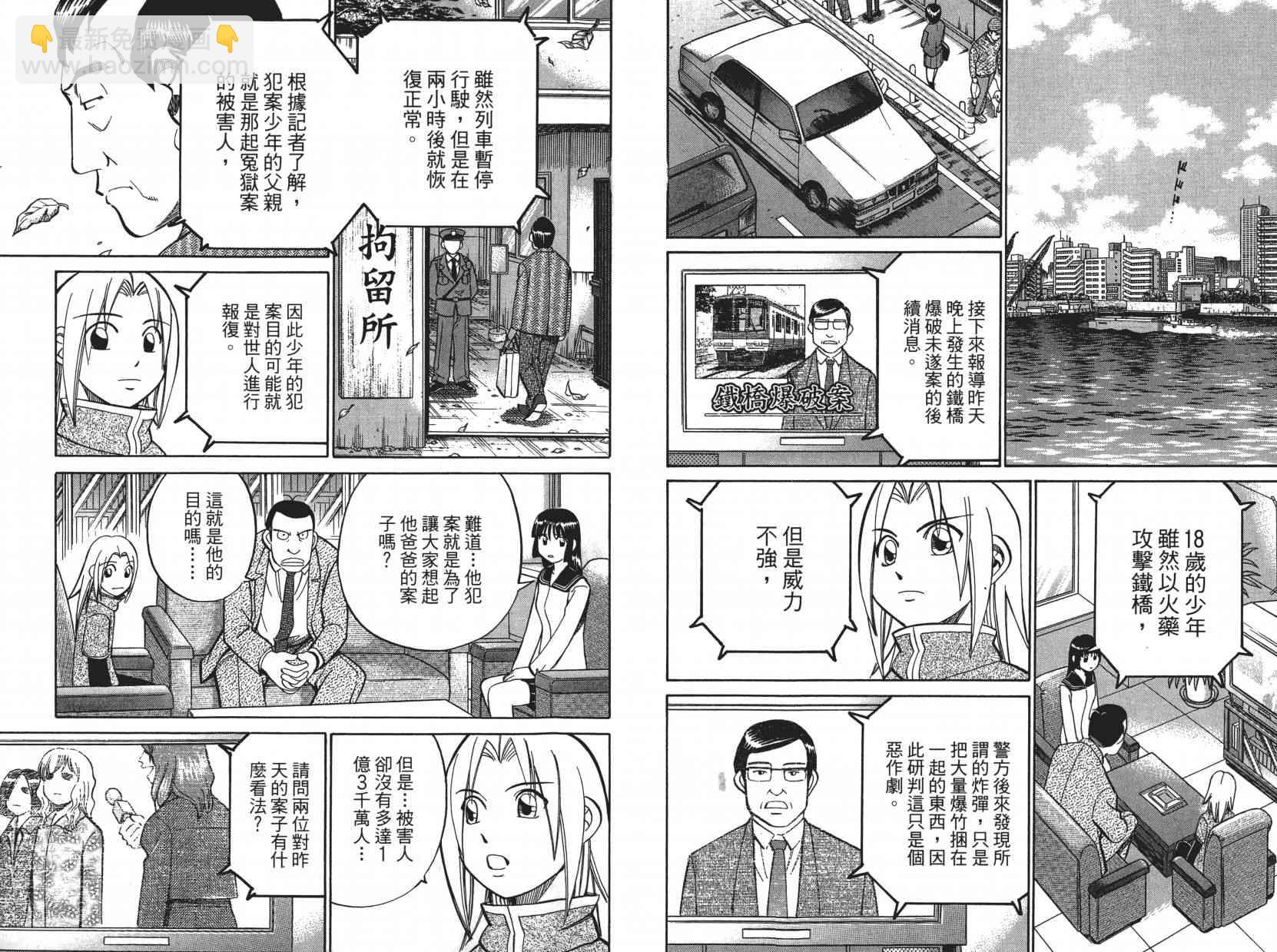 8卷33