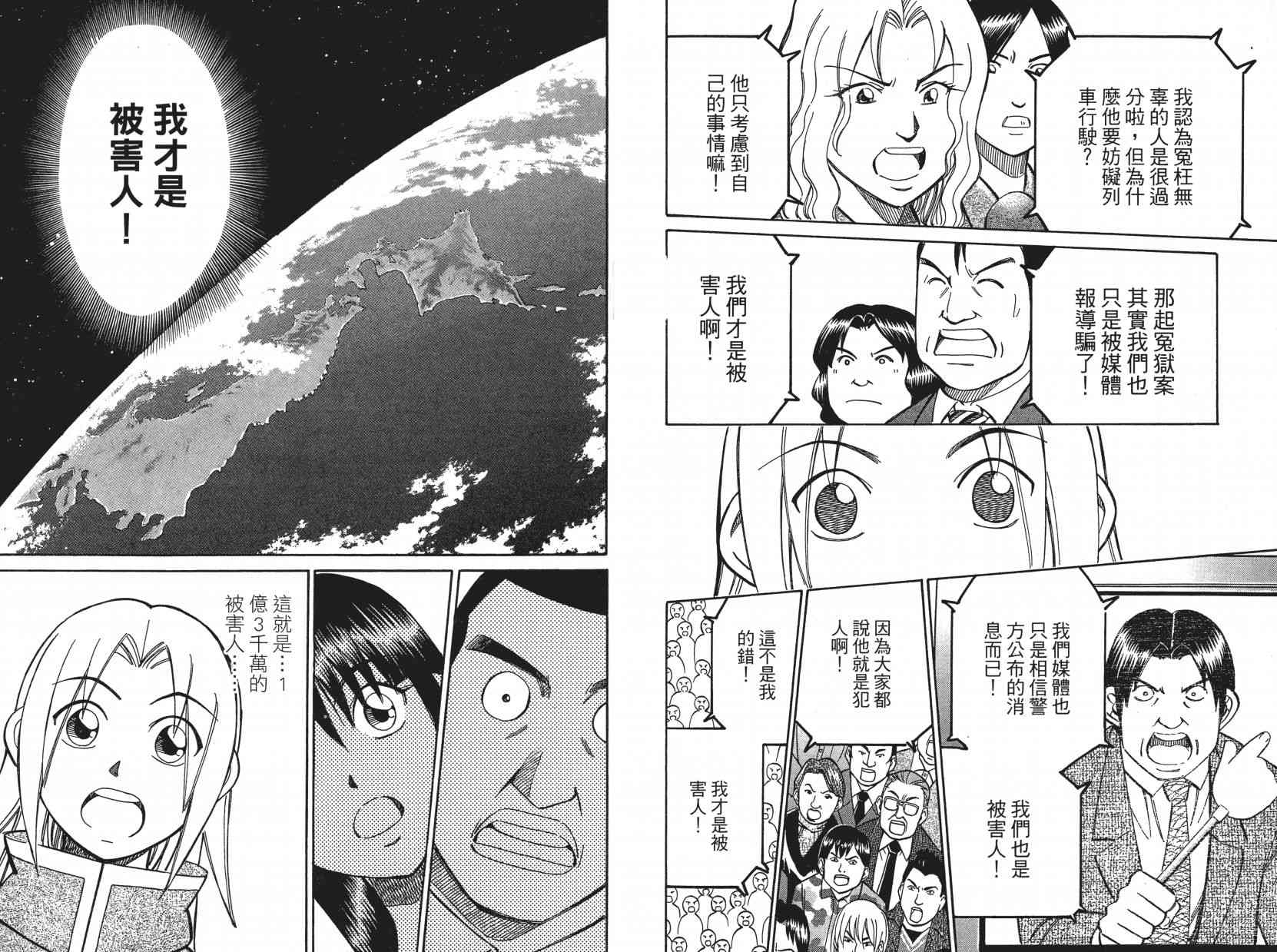 8卷34