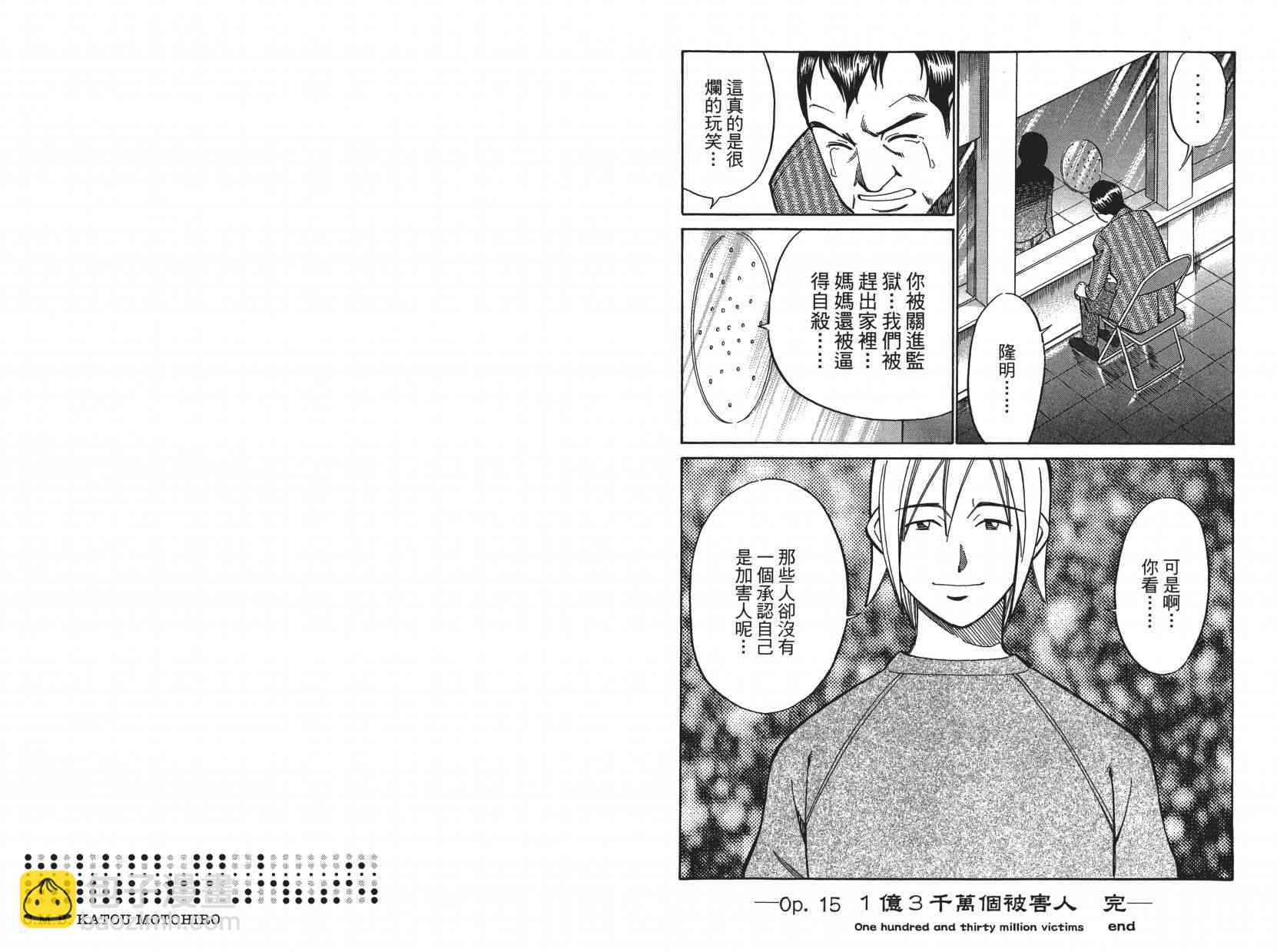 8卷35