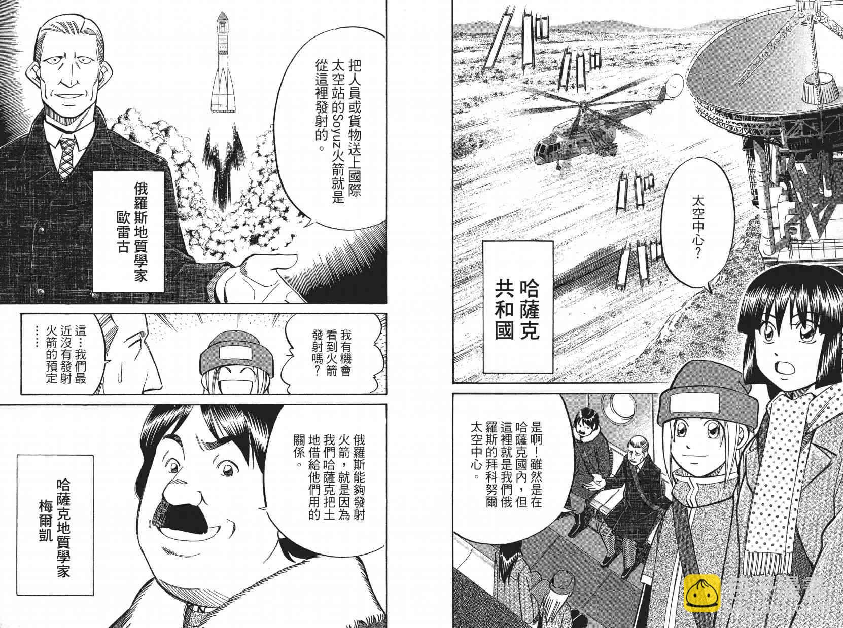 8卷39