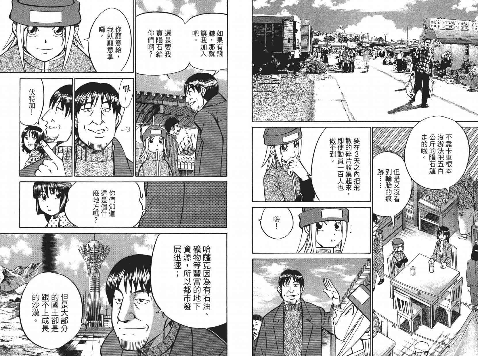 8卷44