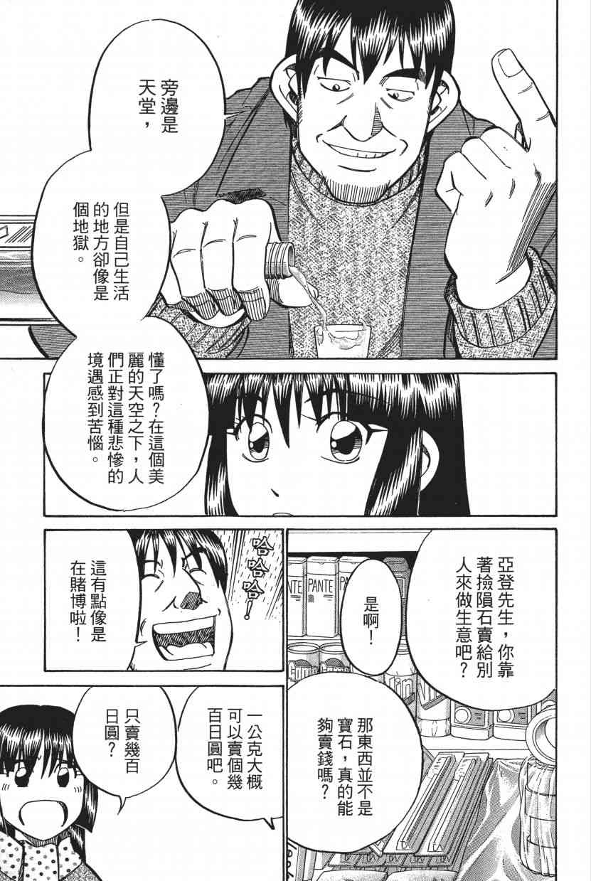 8卷46