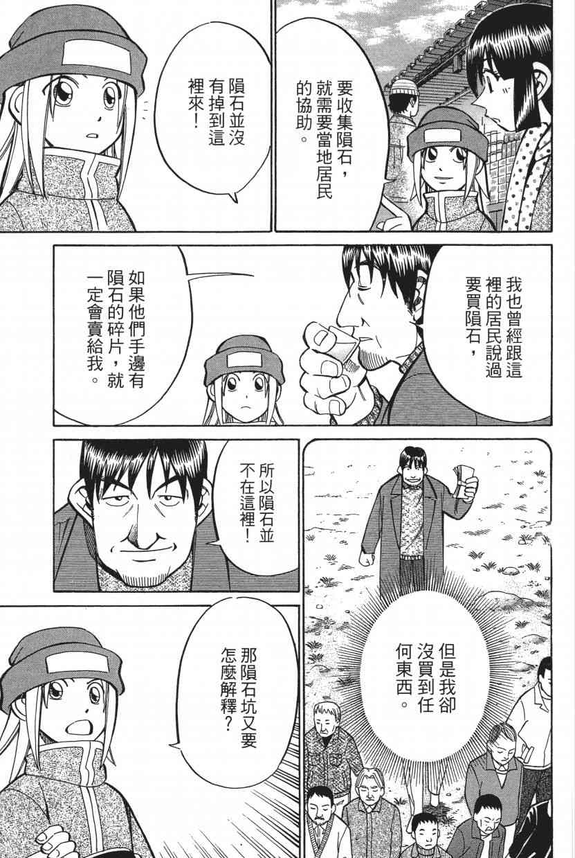 8卷53