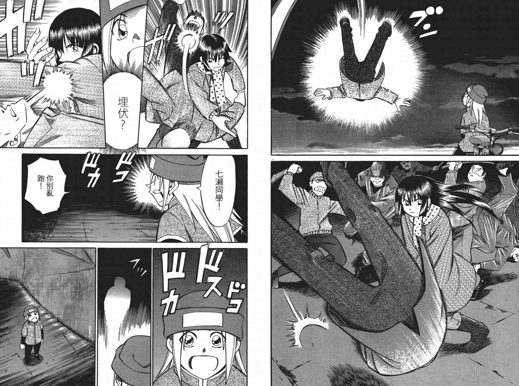 8卷58