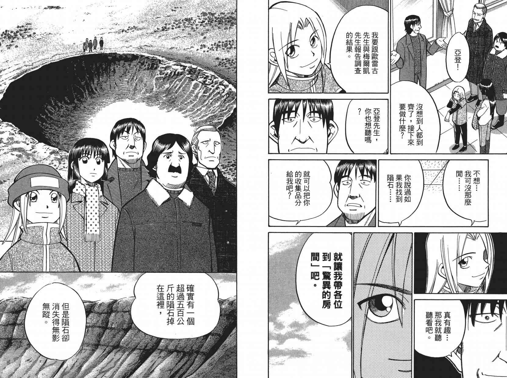 8卷60