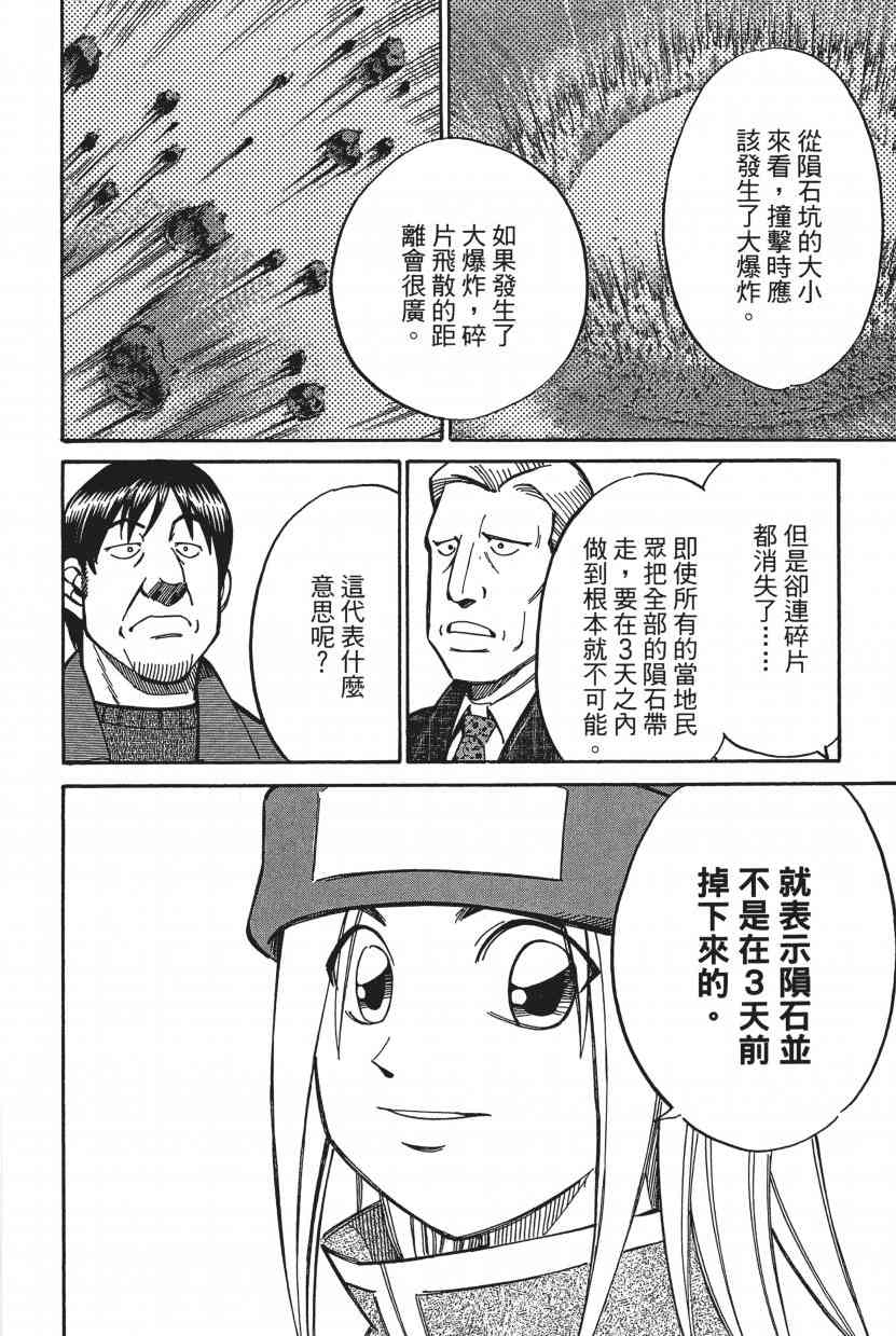8卷61