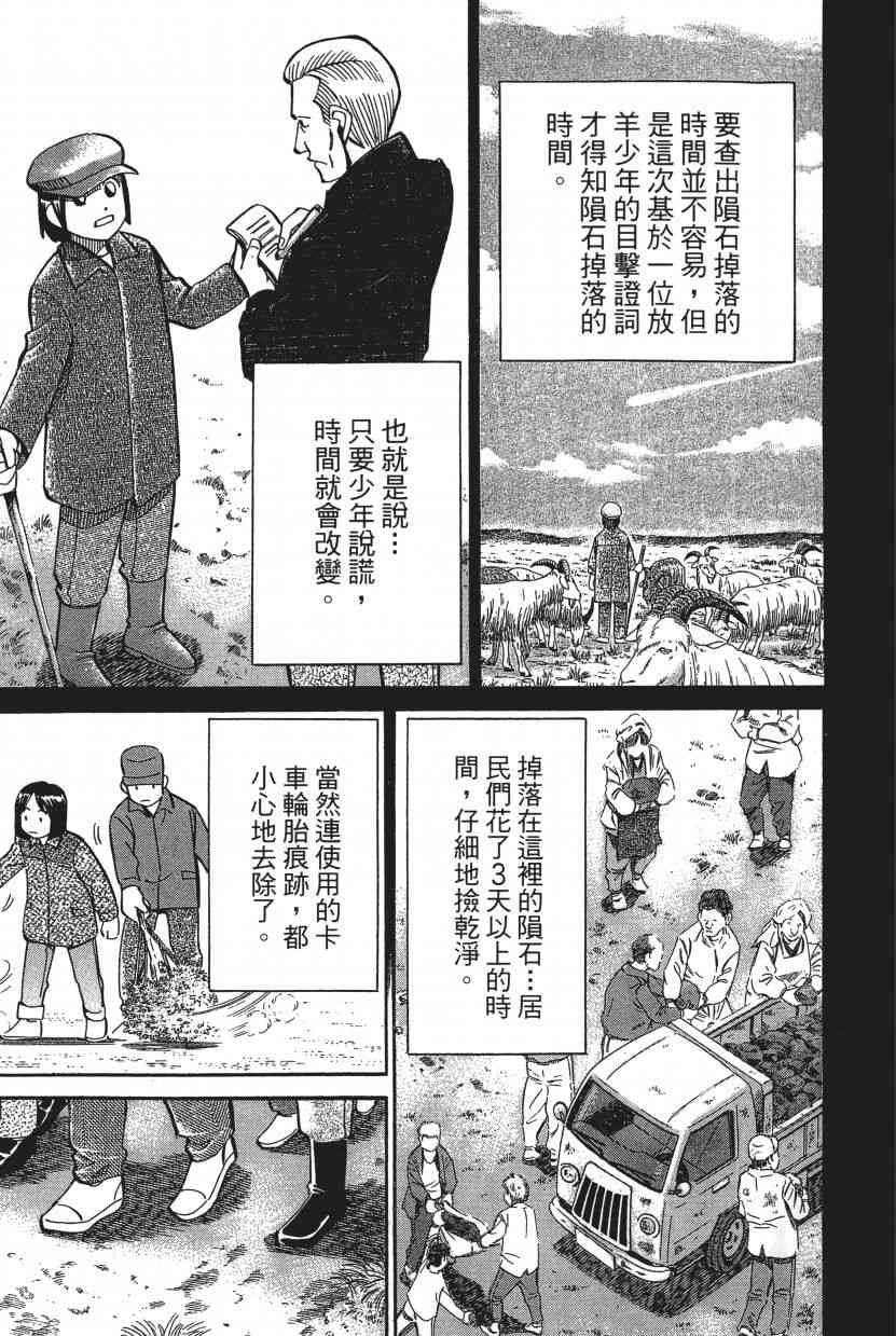 8卷62