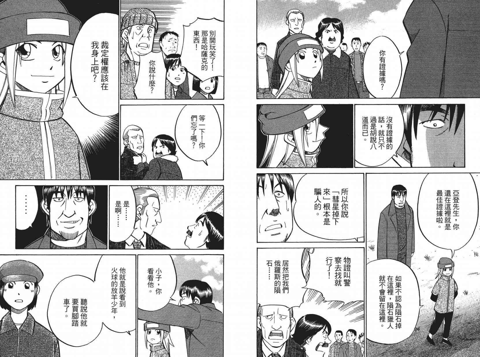 8卷64