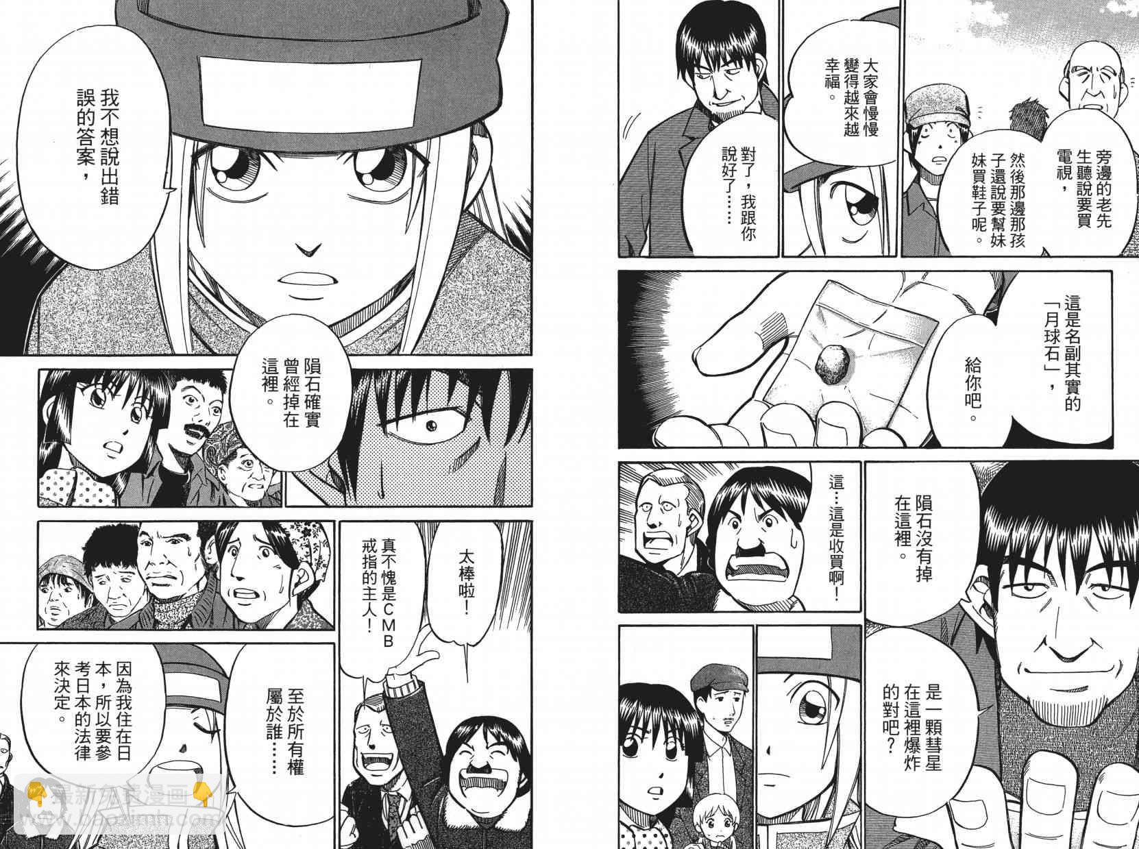 8卷65