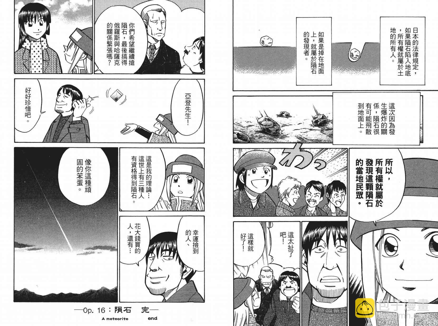 8卷66