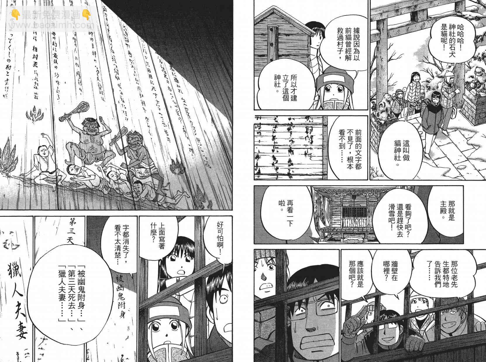 8卷71