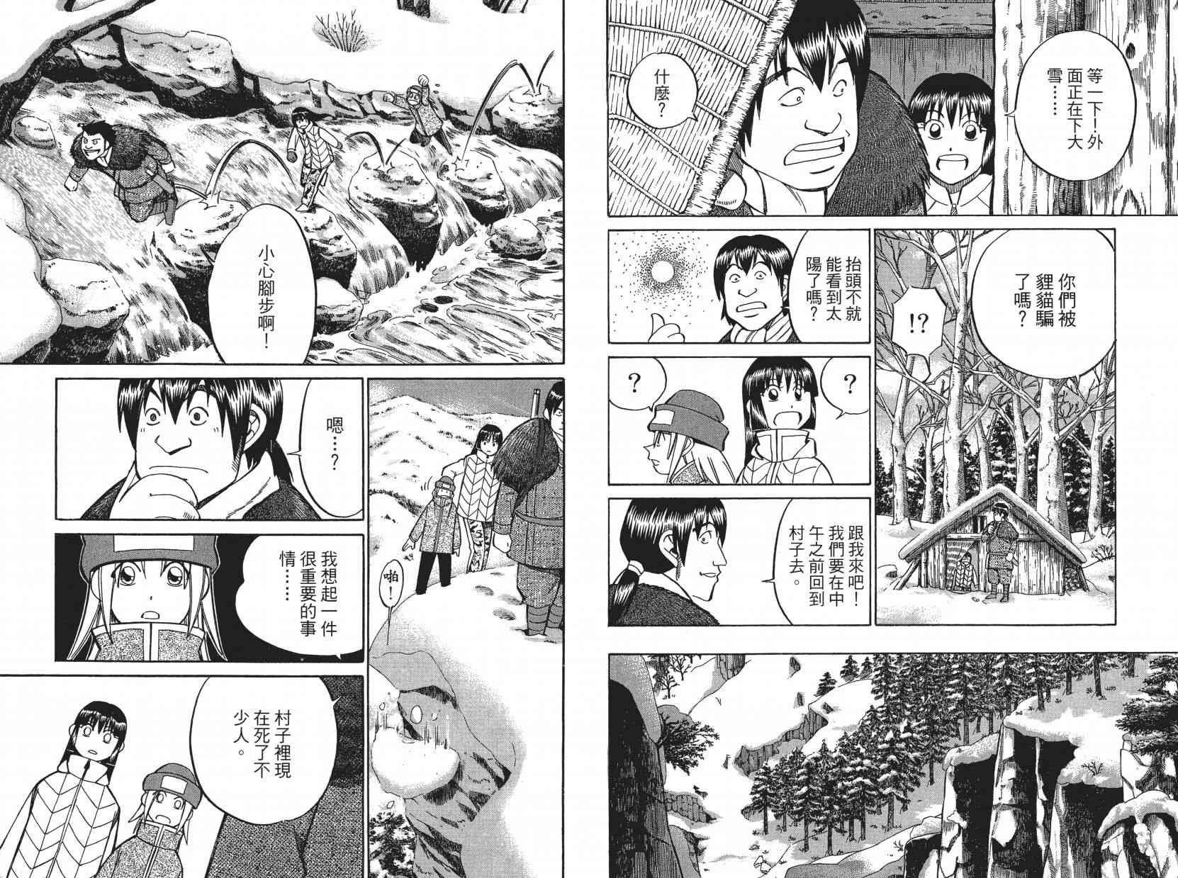 8卷75