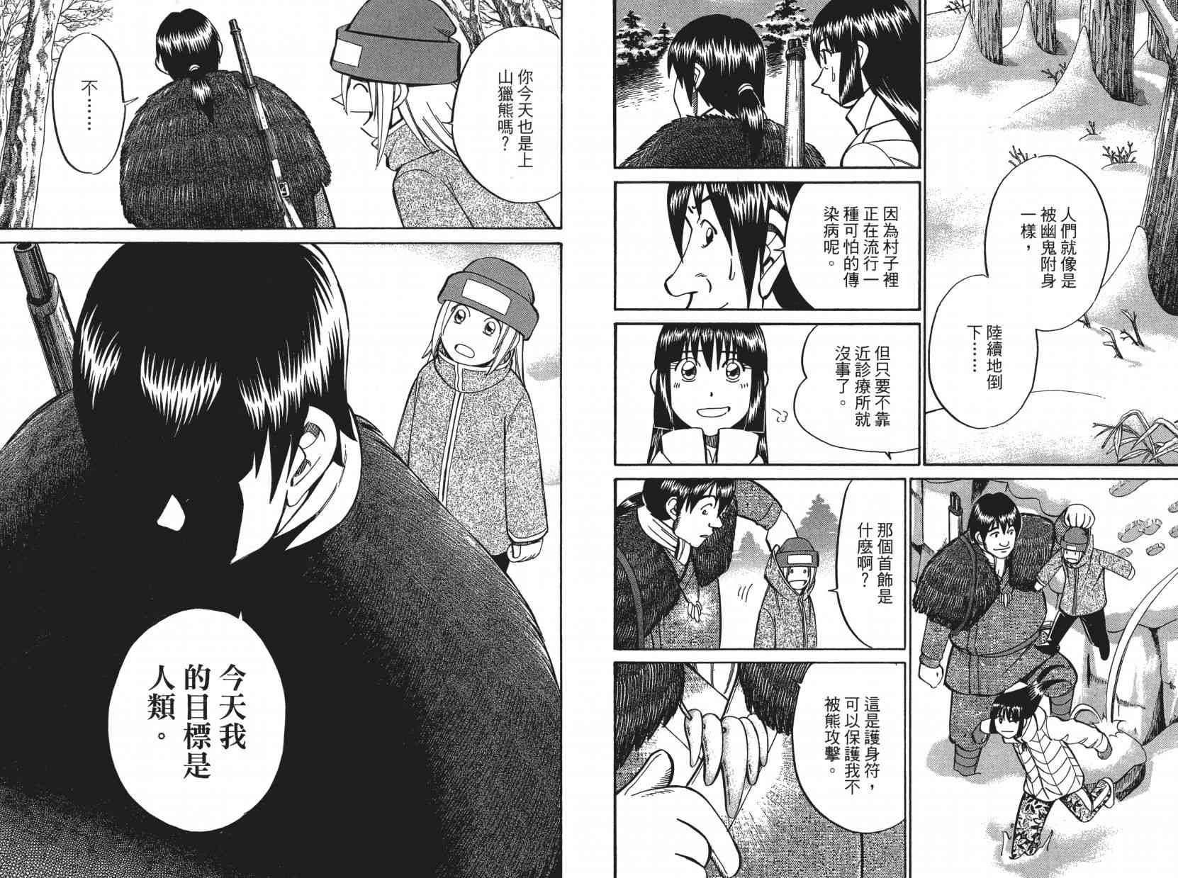 8卷76