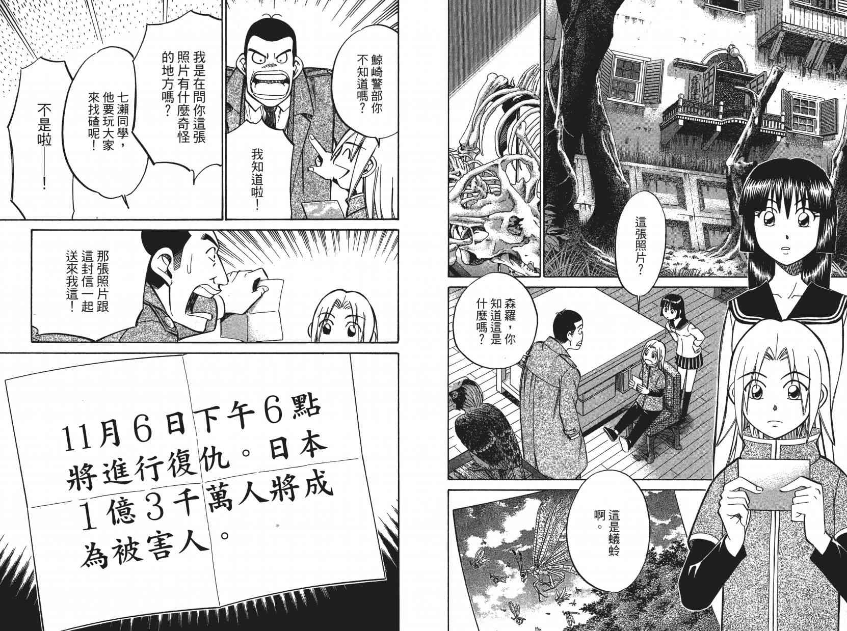 8卷8
