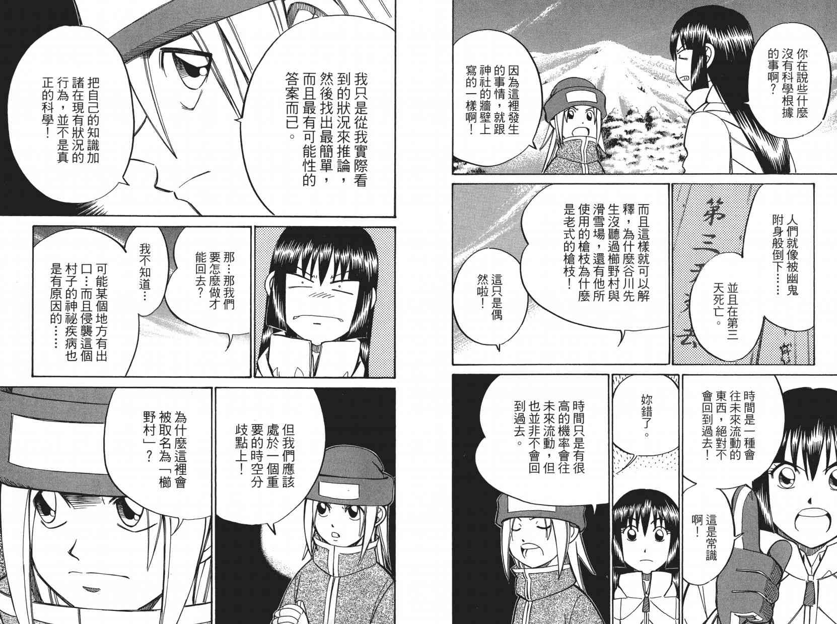 8卷80