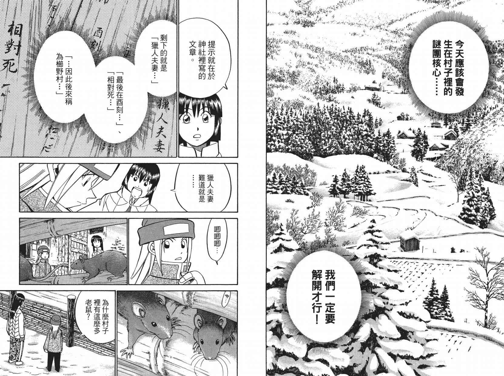 8卷81