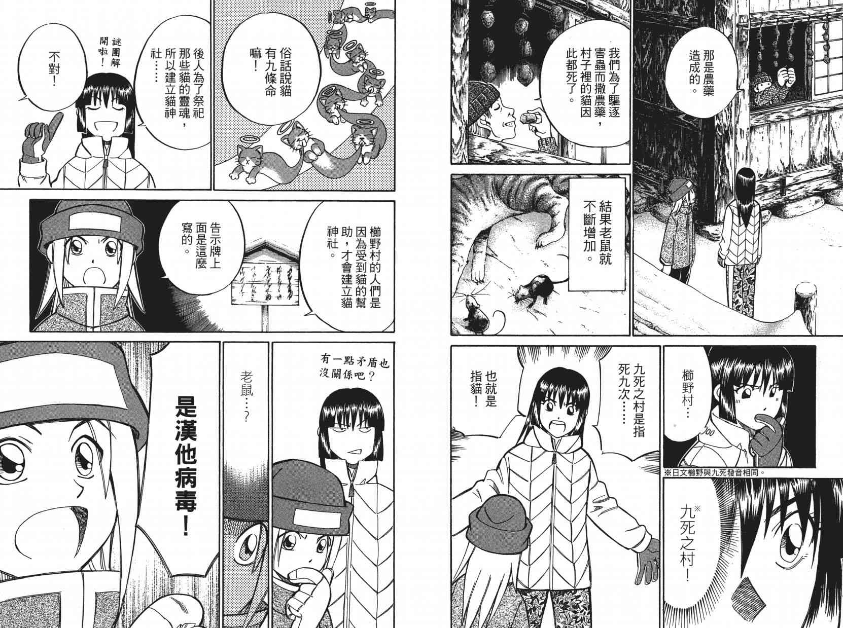 8卷82