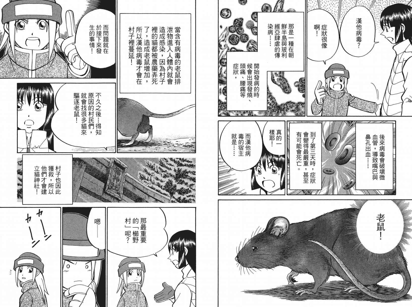 8卷83