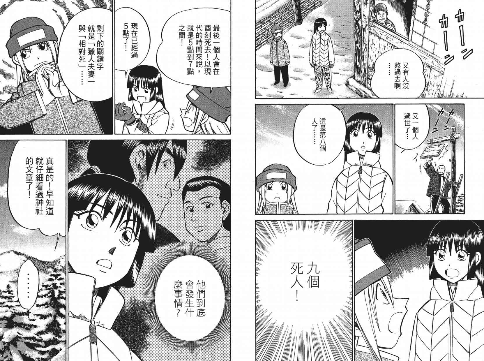 8卷84