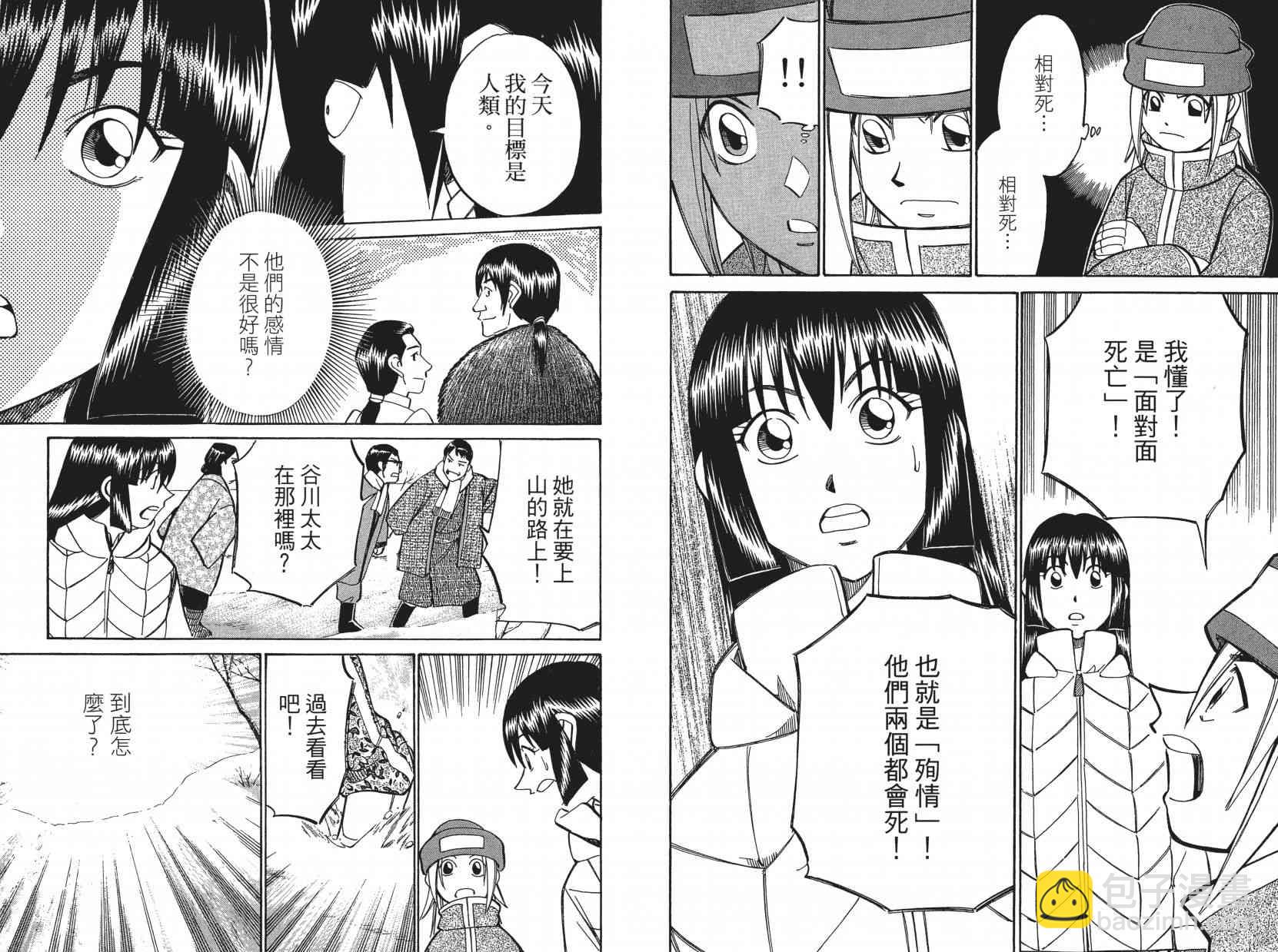 8卷85
